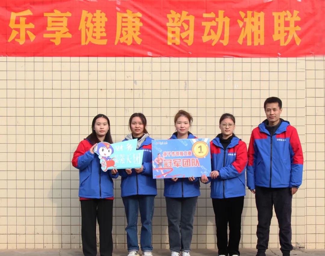 樂(lè)享健康 韻動(dòng)湘聯(lián) | 2022年職工趣味運(yùn)動(dòng)會(huì)圓滿舉辦！